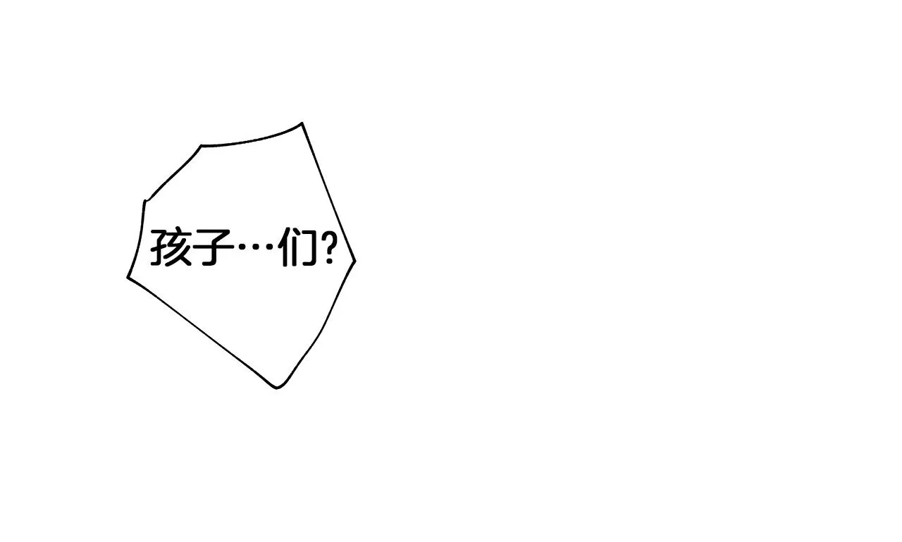第65话 给面包的大叔 第74页