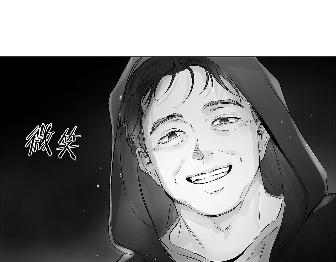 第65话 给面包的大叔 第79页