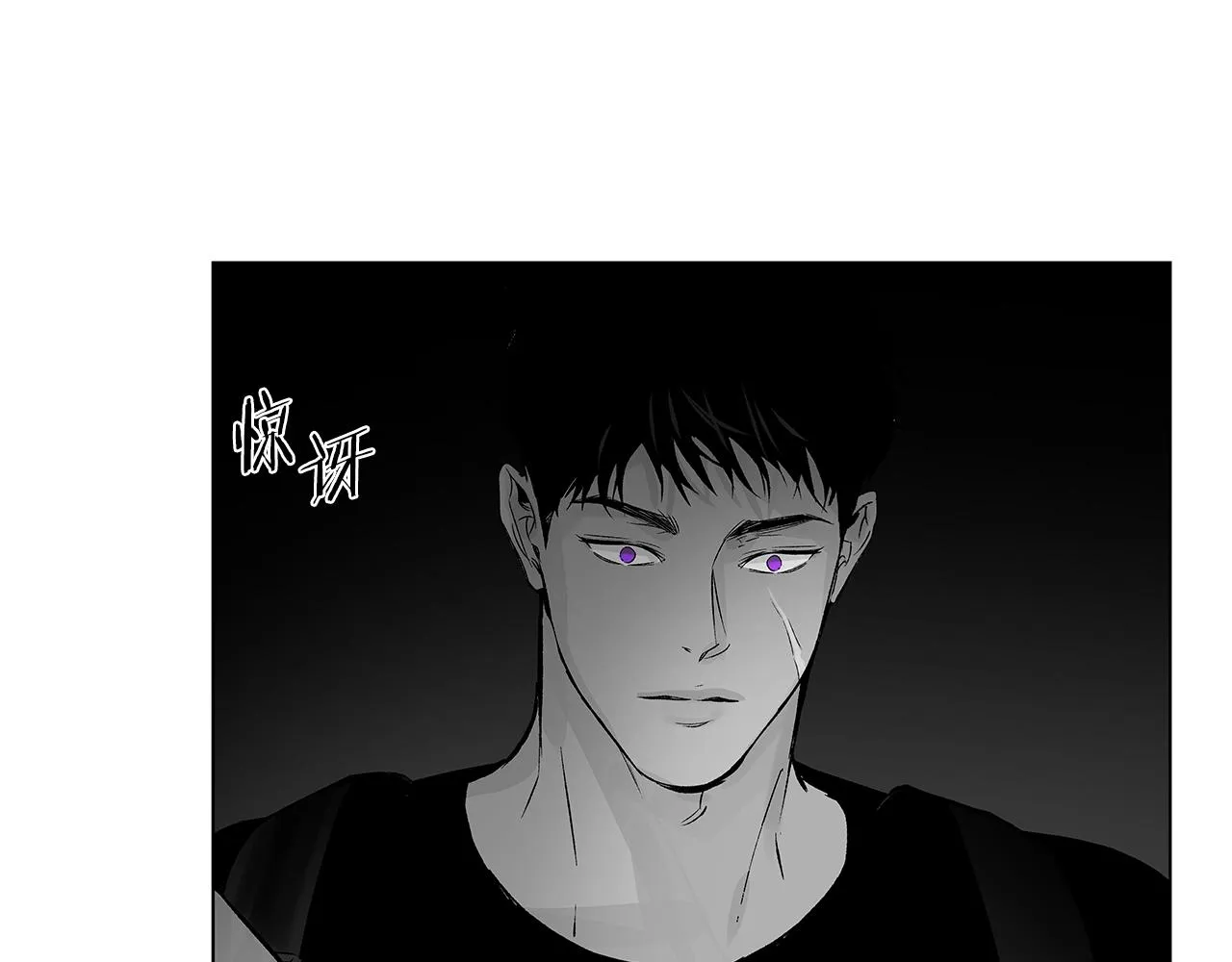 第65话 给面包的大叔 第84页