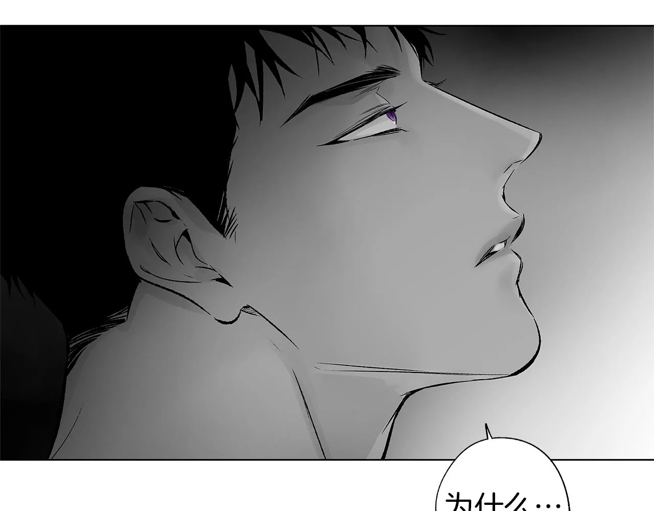 第65话 给面包的大叔 第89页