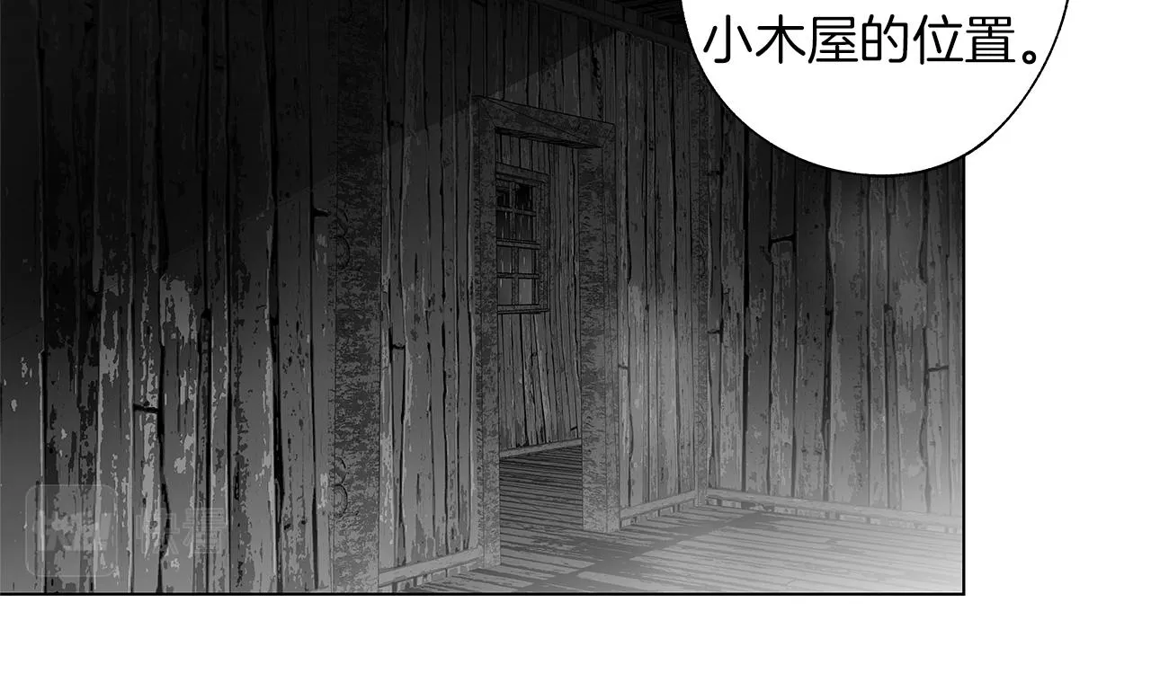 第65话 给面包的大叔 第102页