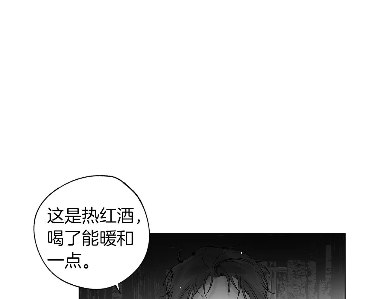 第65话 给面包的大叔 第103页