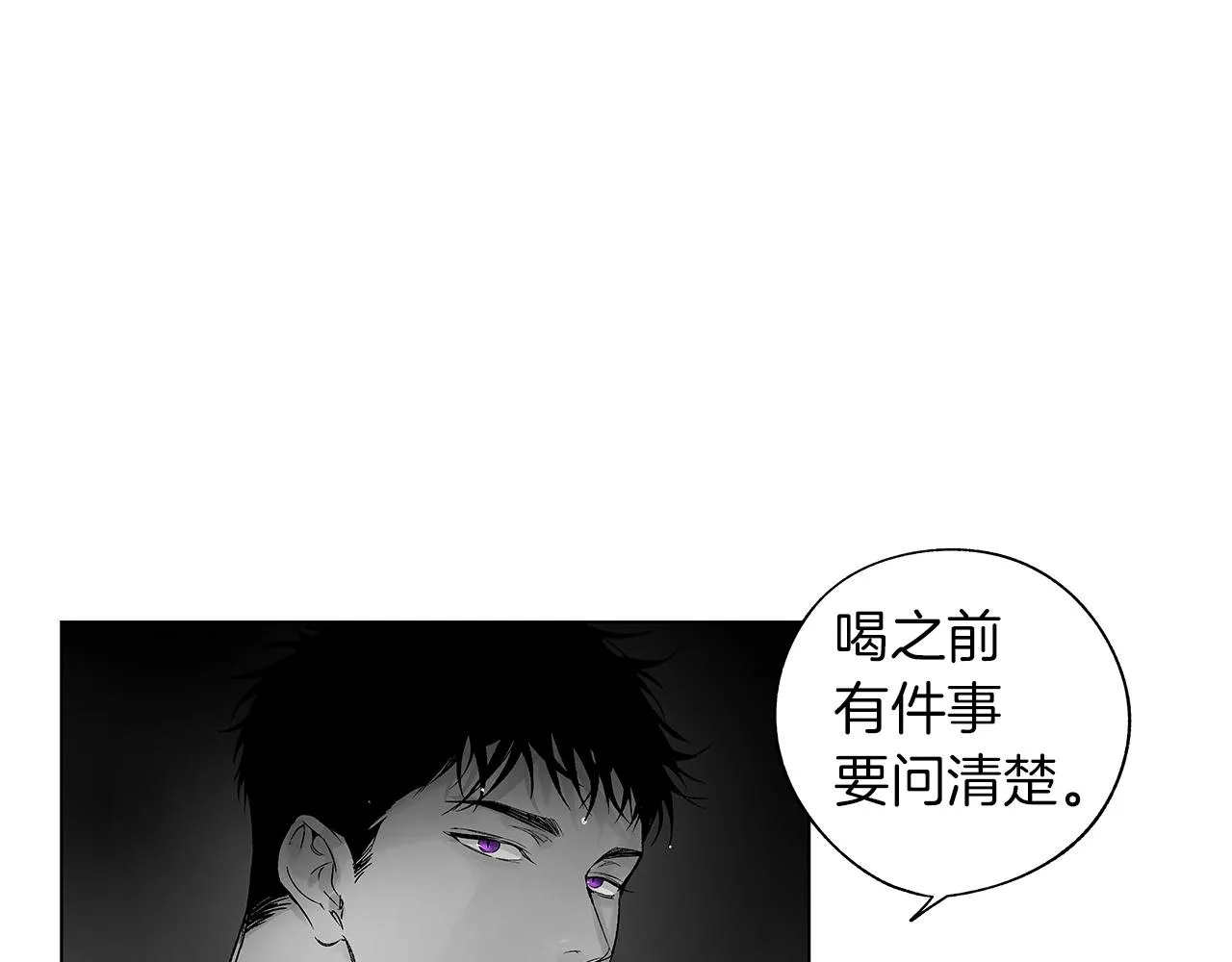 第65话 给面包的大叔 第105页