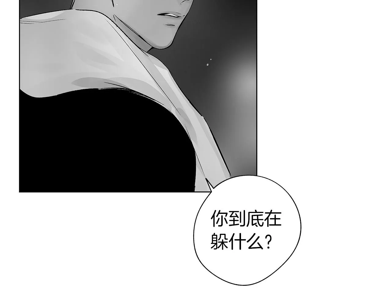 第65话 给面包的大叔 第106页