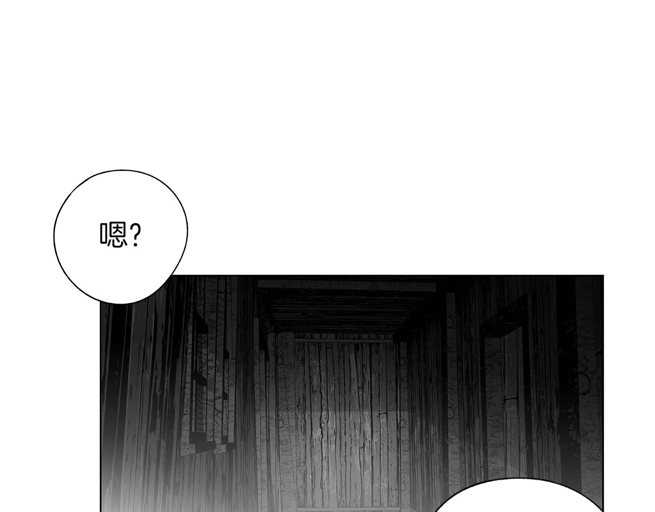 第65话 给面包的大叔 第107页