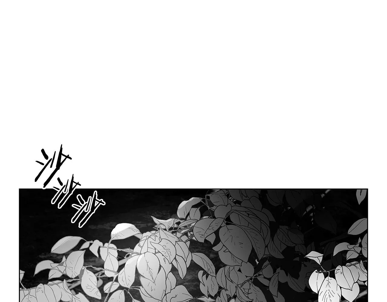 第64话 朔就是这种人 第6页