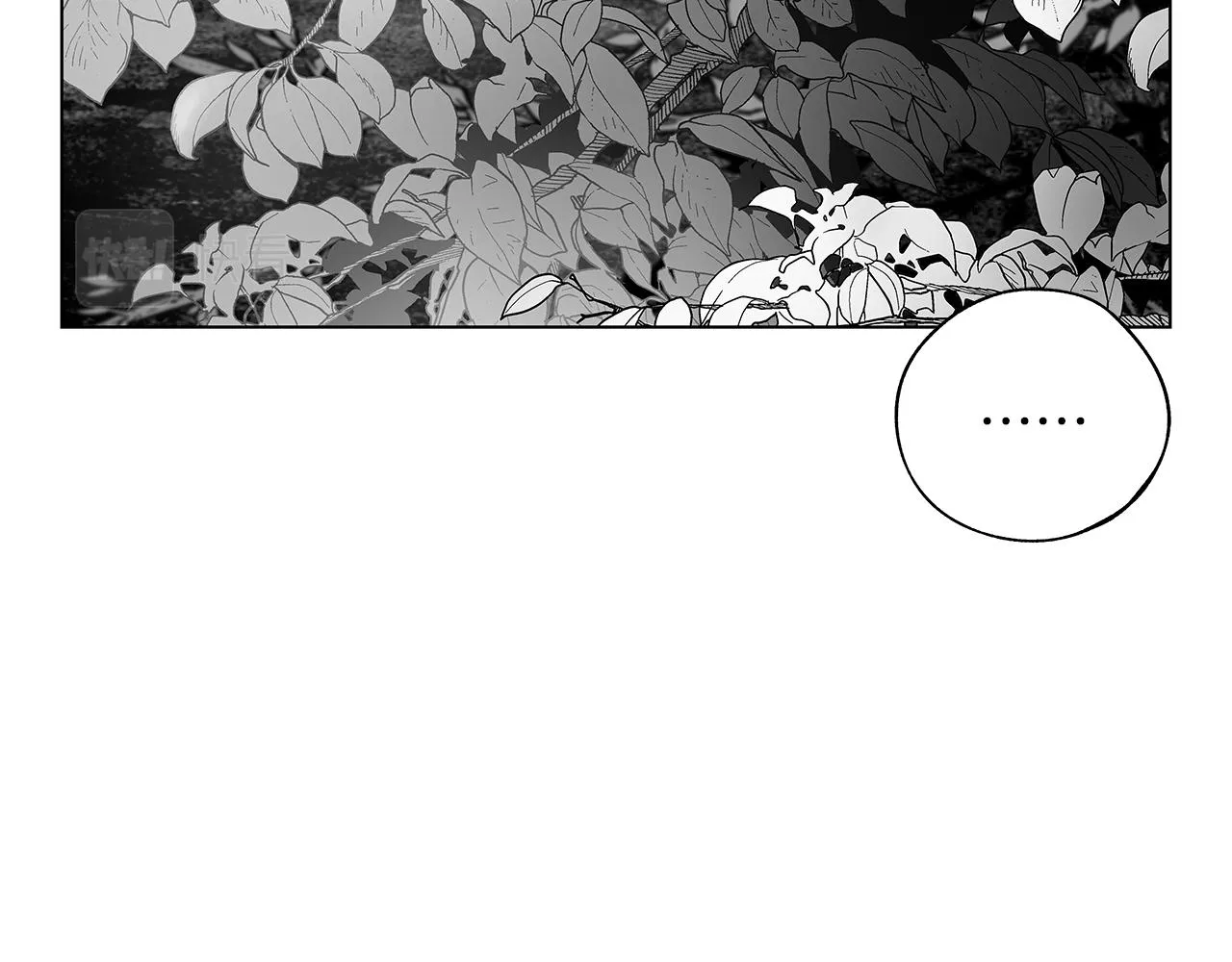 第64话 朔就是这种人 第7页