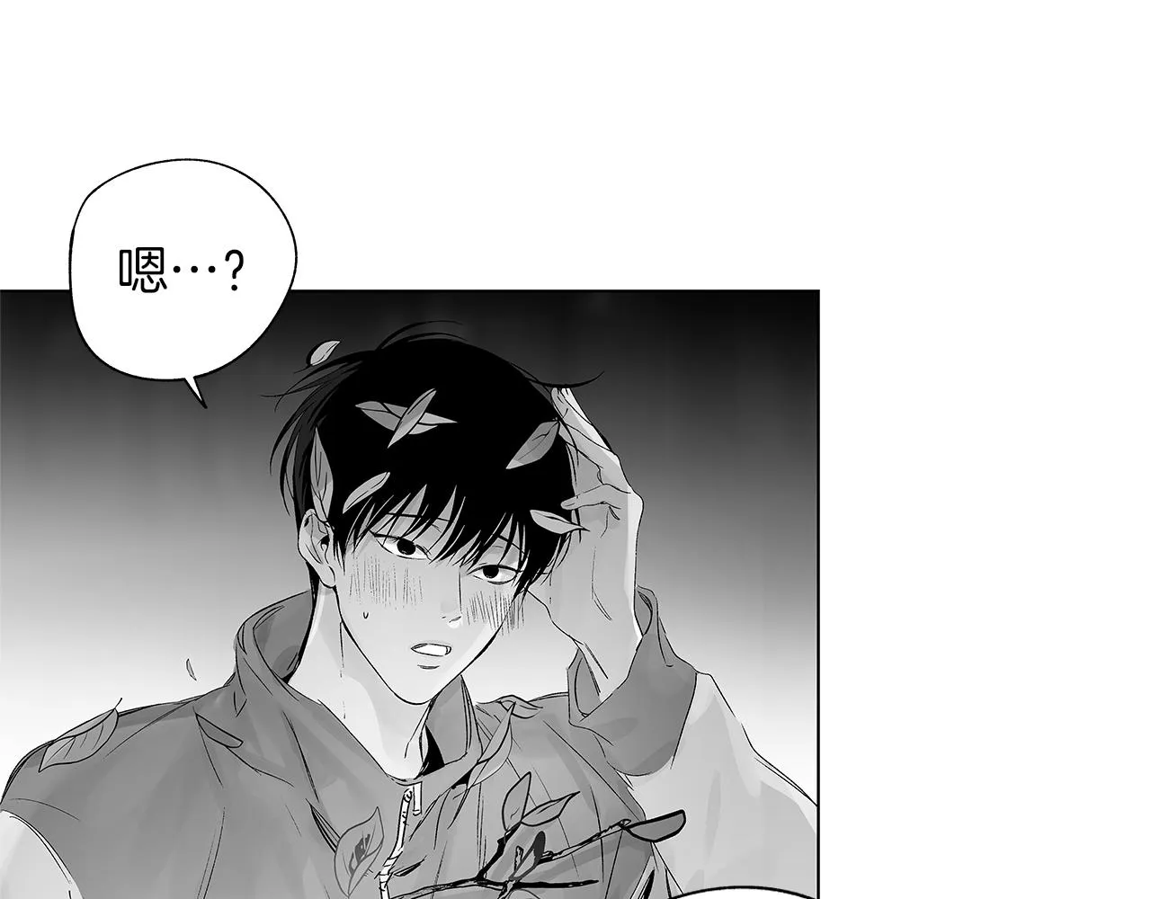 第64话 朔就是这种人 第20页