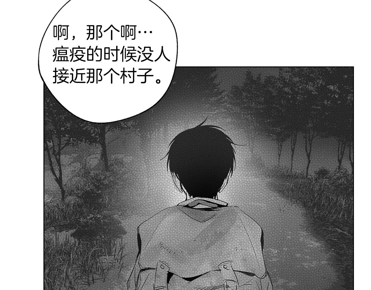 第64话 朔就是这种人 第22页