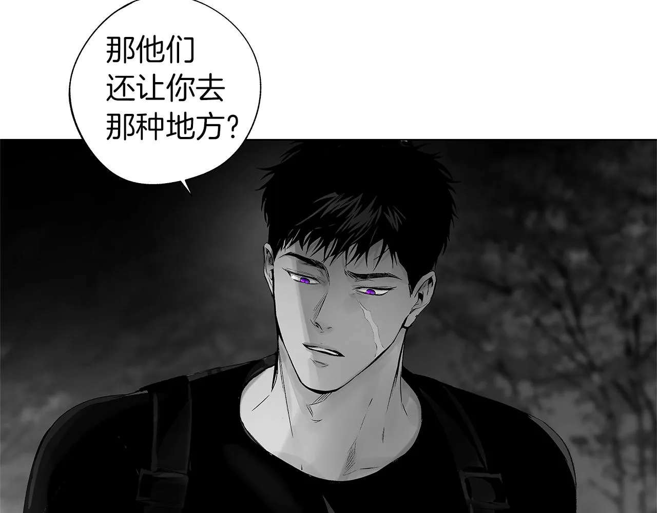 第64话 朔就是这种人 第24页