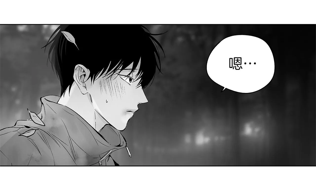 第64话 朔就是这种人 第32页