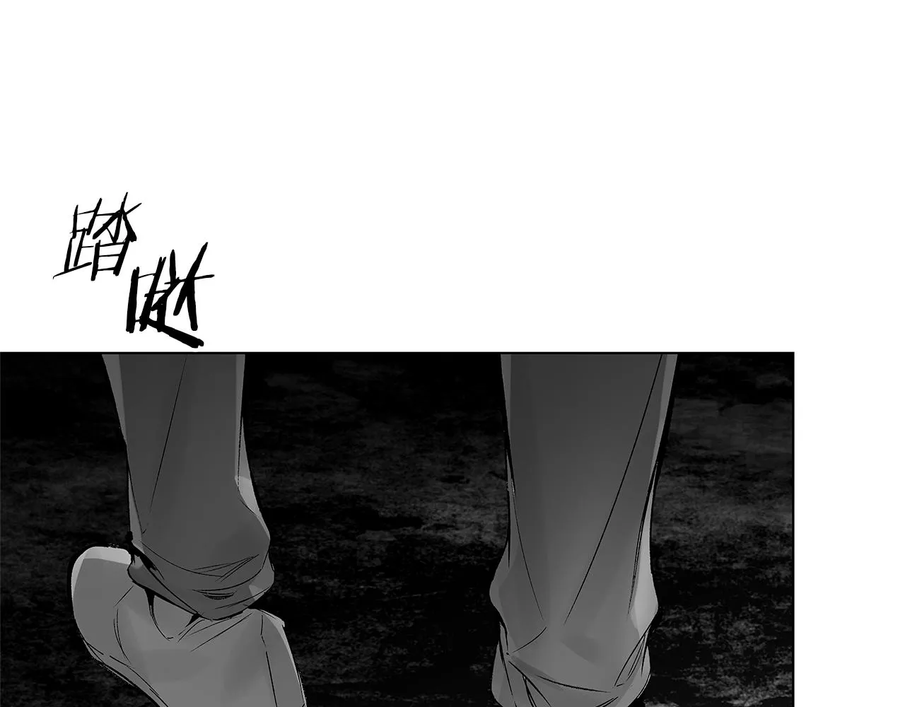 第64话 朔就是这种人 第40页