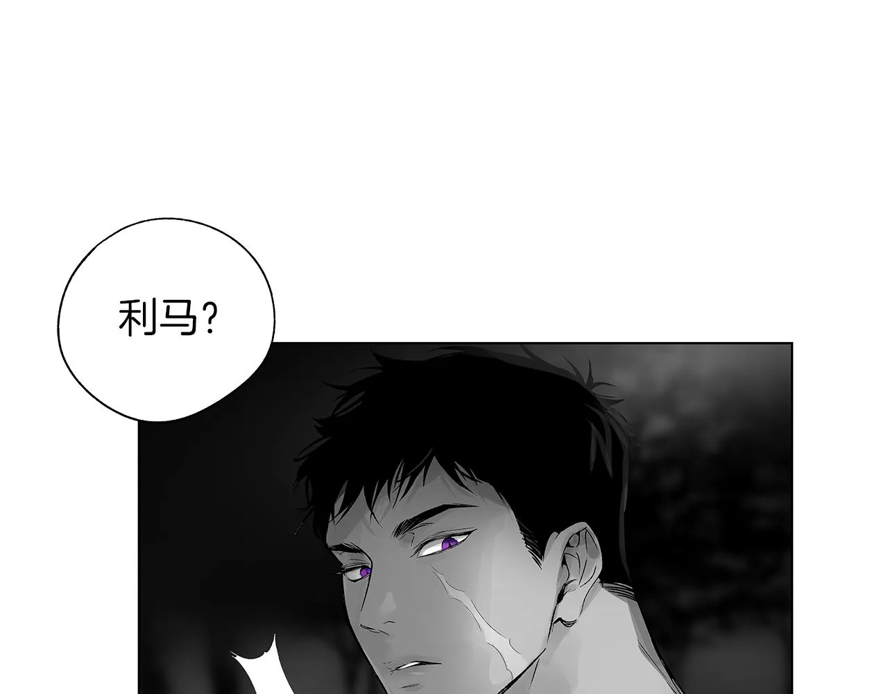 第64话 朔就是这种人 第42页