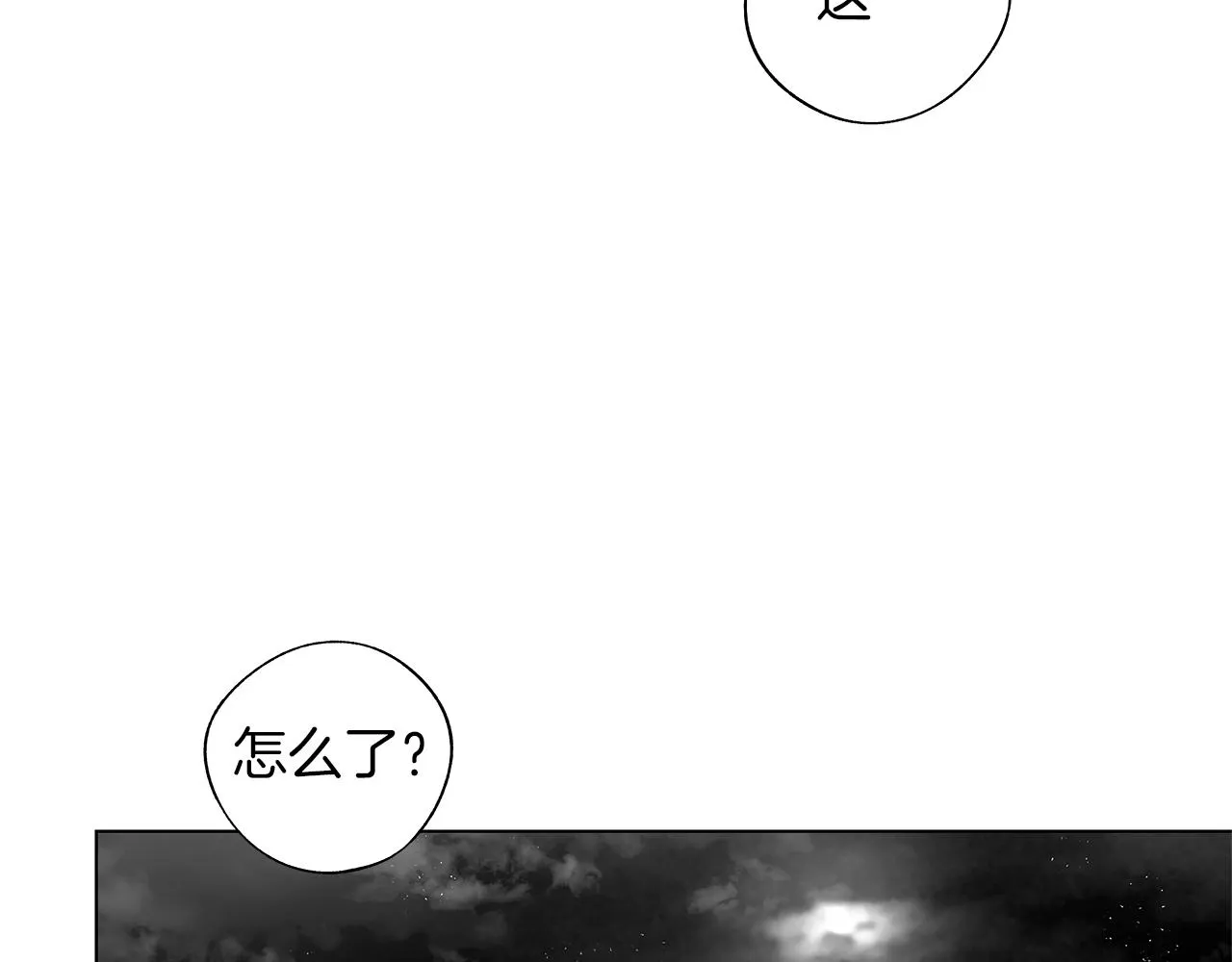 第64话 朔就是这种人 第59页