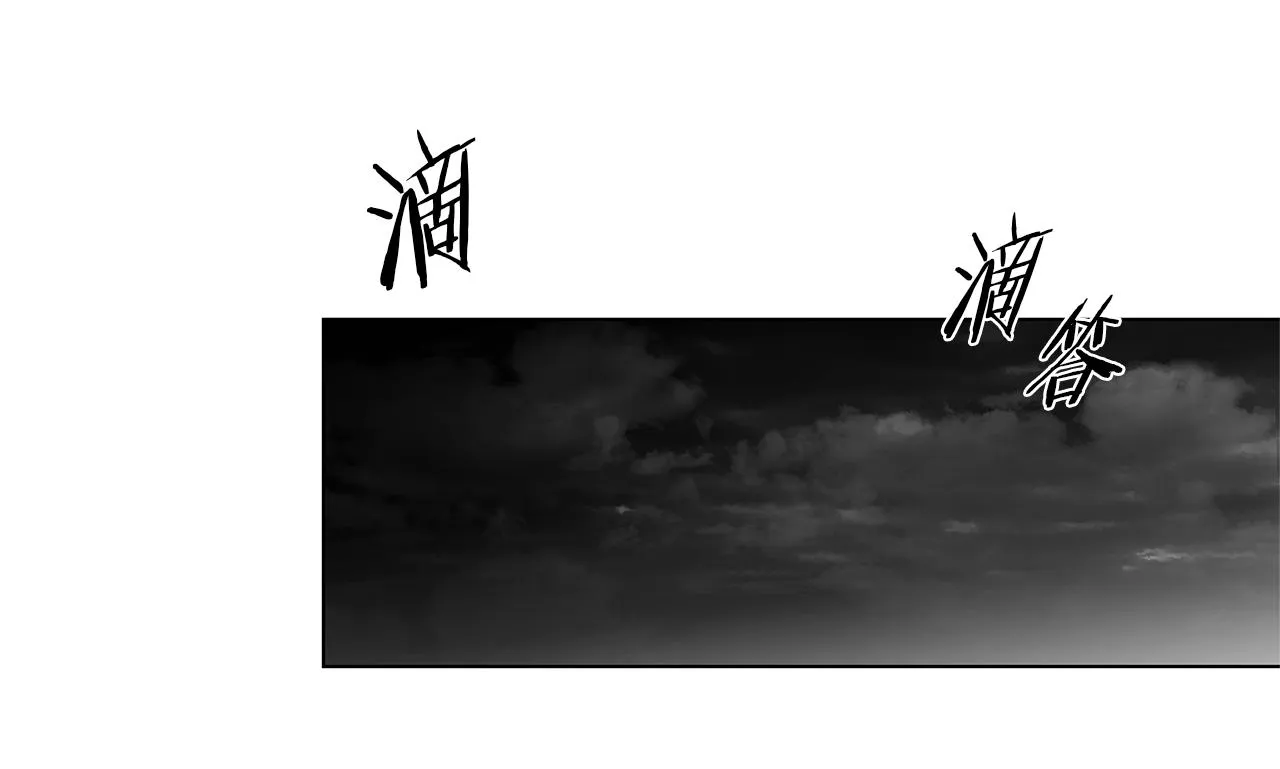 第64话 朔就是这种人 第88页