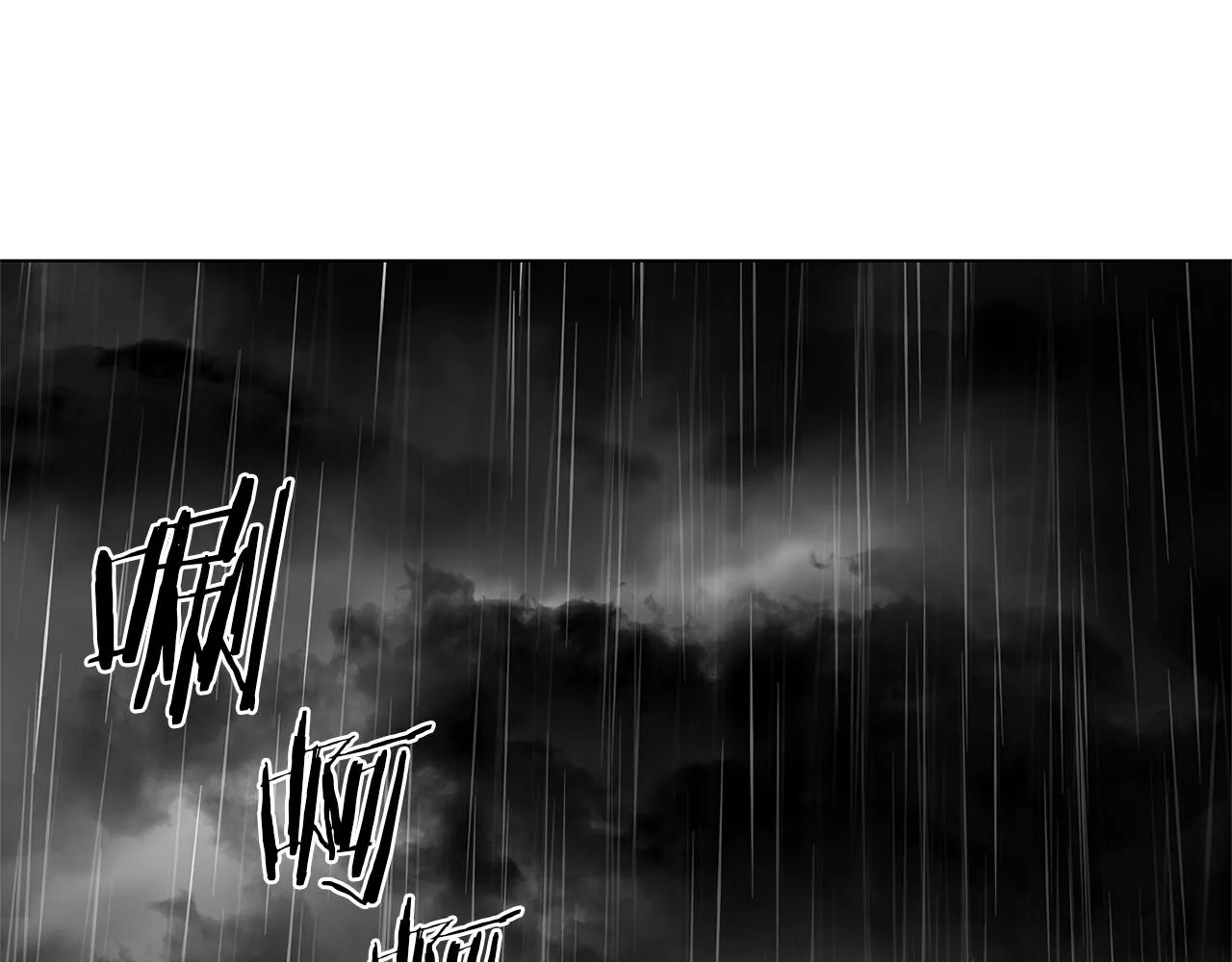 第64话 朔就是这种人 第89页
