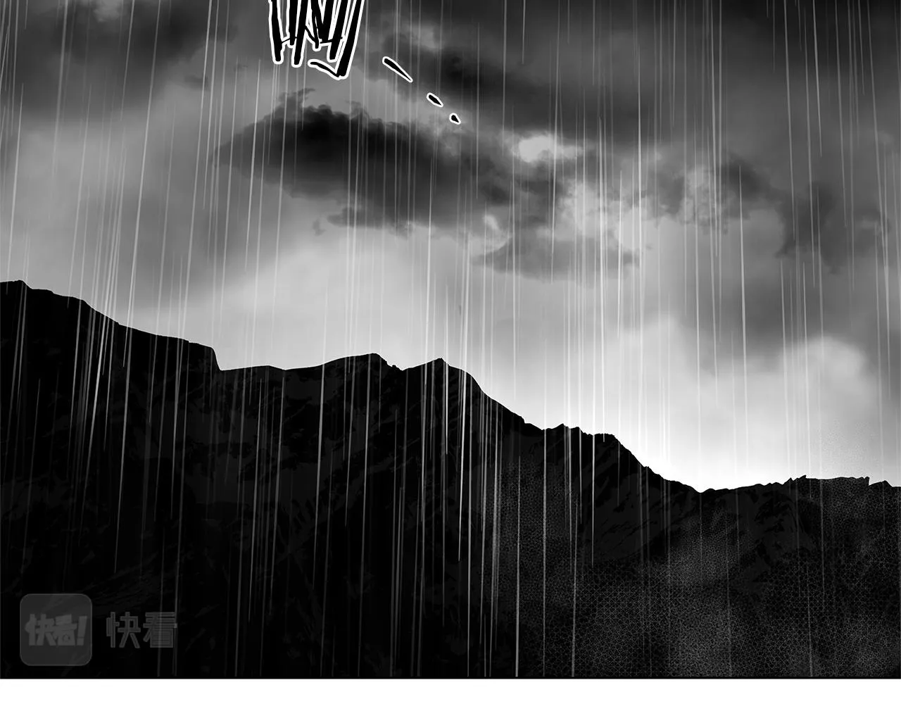 第64话 朔就是这种人 第90页