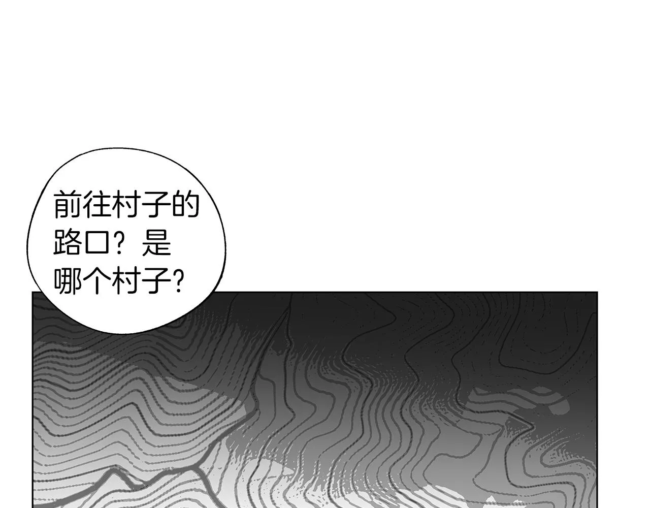 第63话 调虎离山 第59页