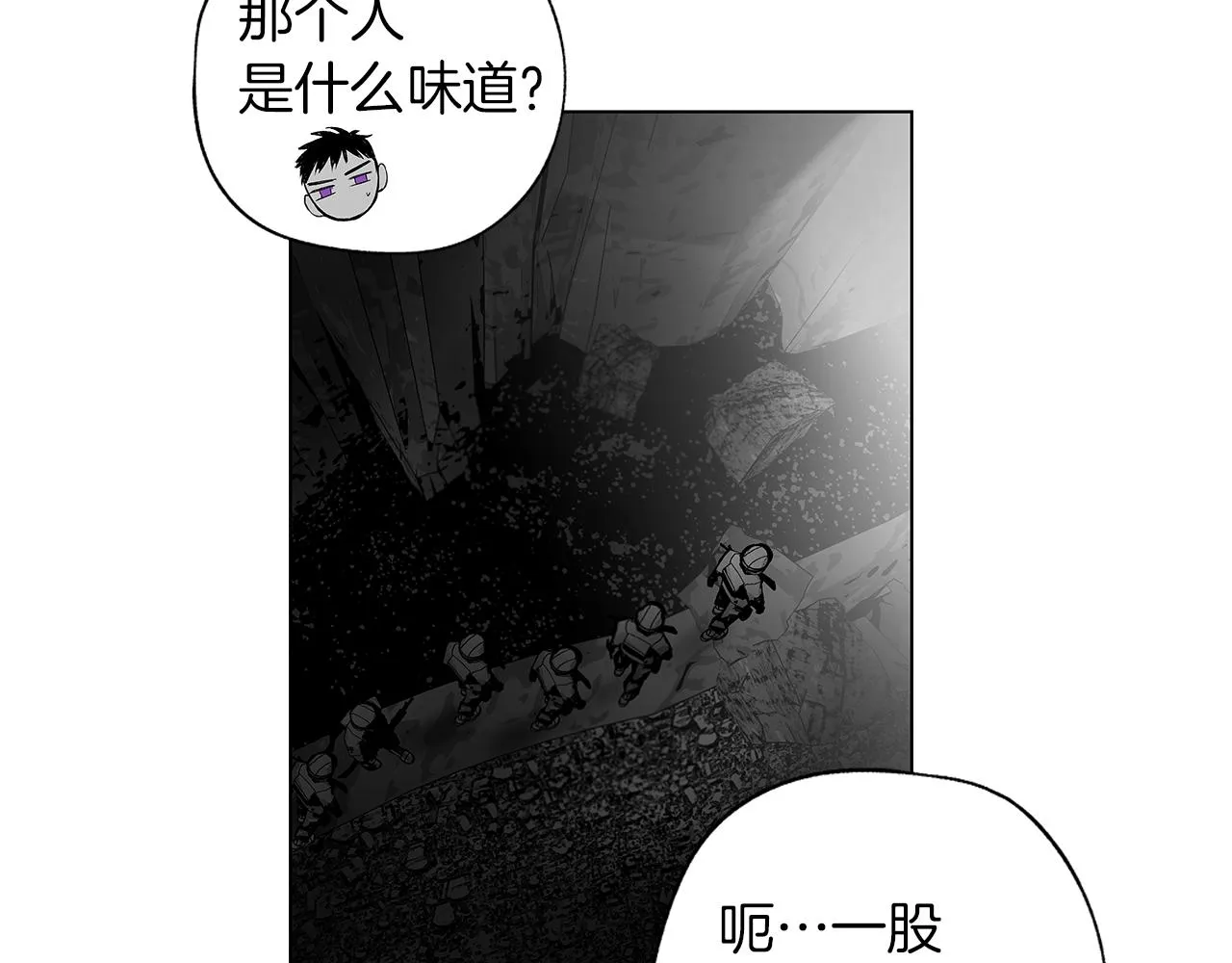 第63话 调虎离山 第72页
