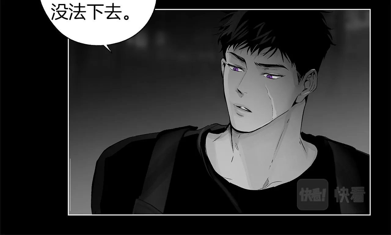 第63话 调虎离山 第81页