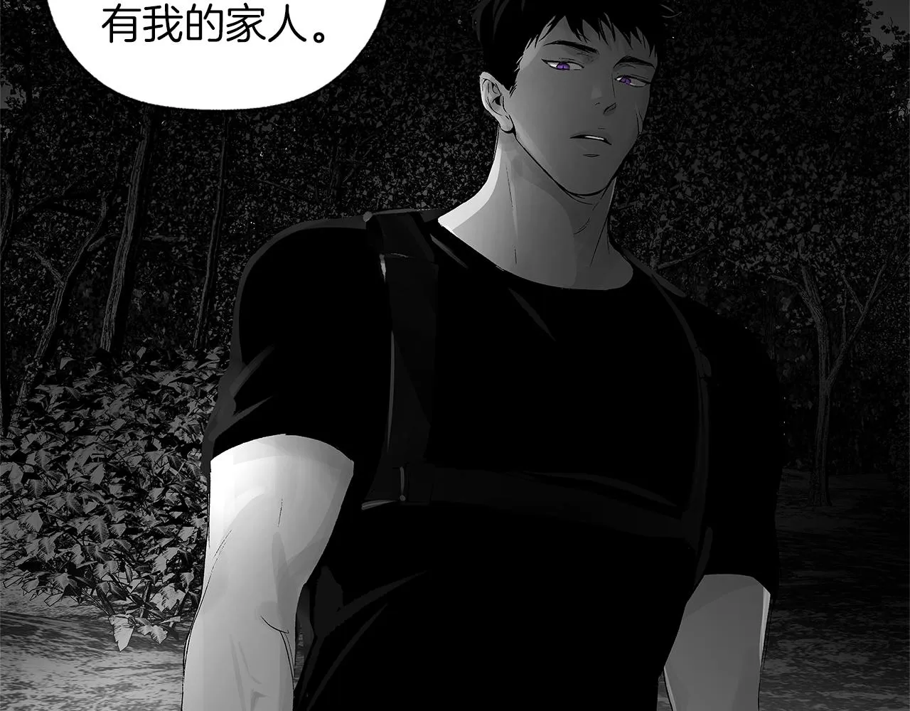 第63话 调虎离山 第85页