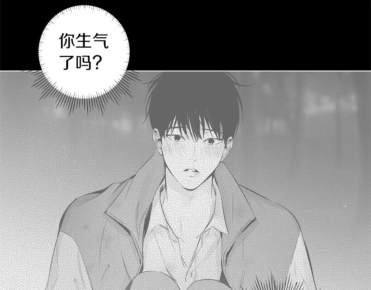 第63话 调虎离山 第97页