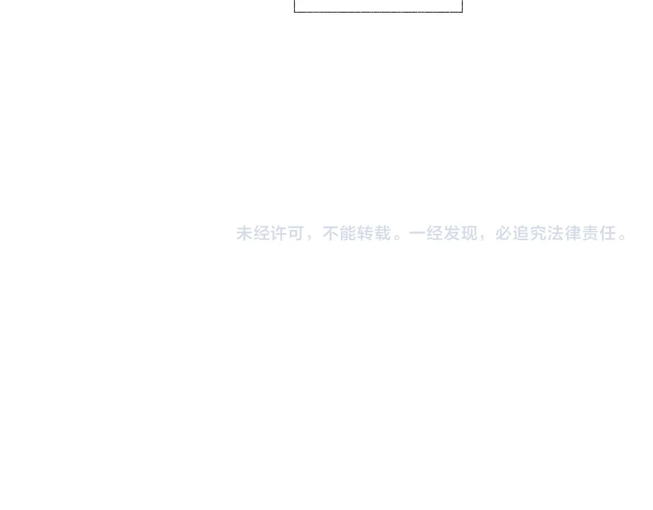 第63话 调虎离山 第101页