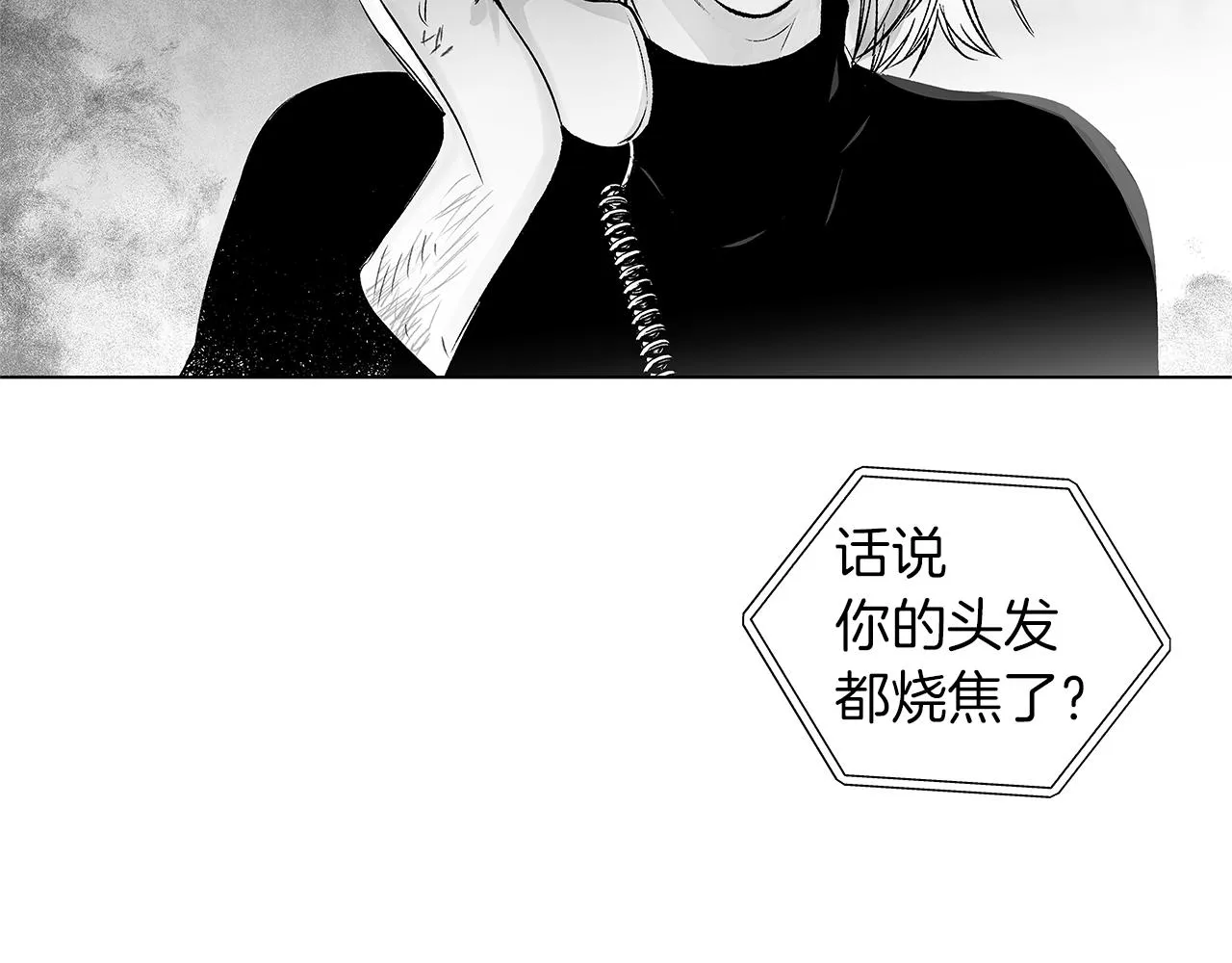 第62话 失效 第28页