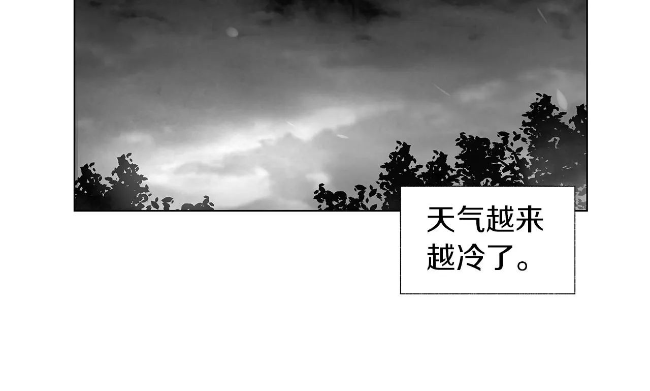 第62话 失效 第74页