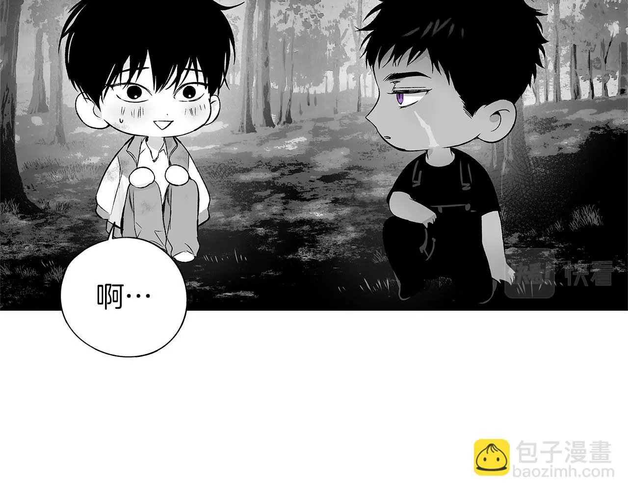 第62话 失效 第83页