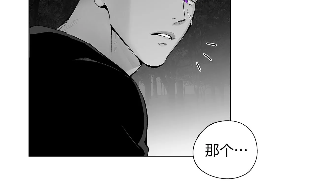 第62话 失效 第88页