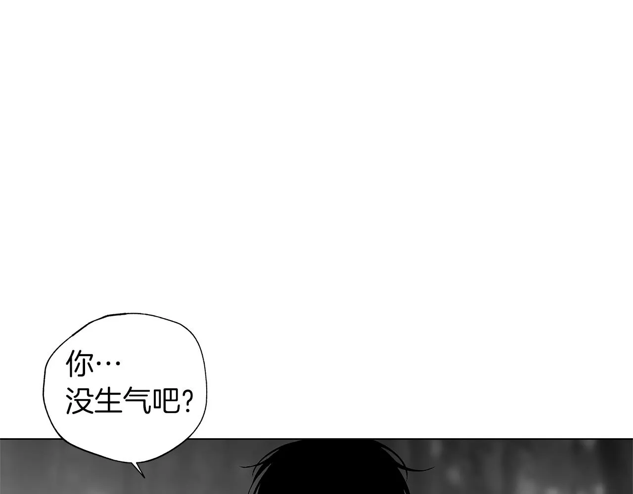 第62话 失效 第89页