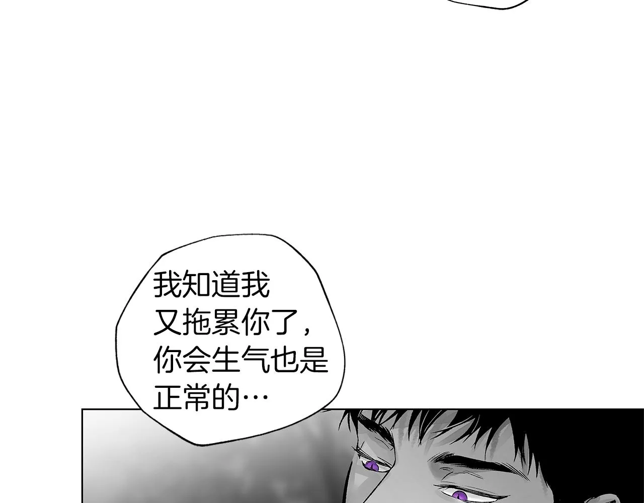 第62话 失效 第91页
