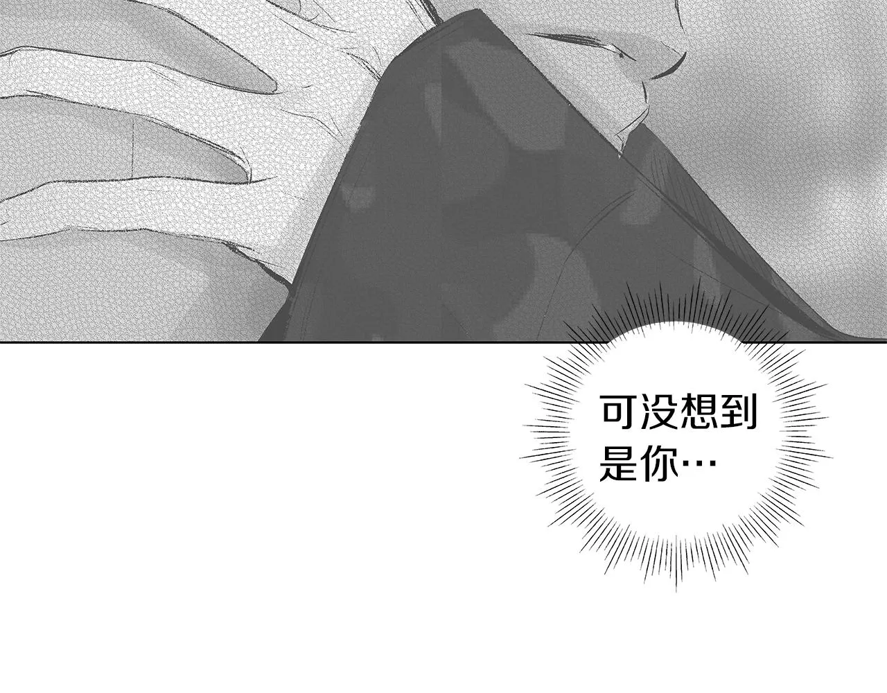 第62话 失效 第101页