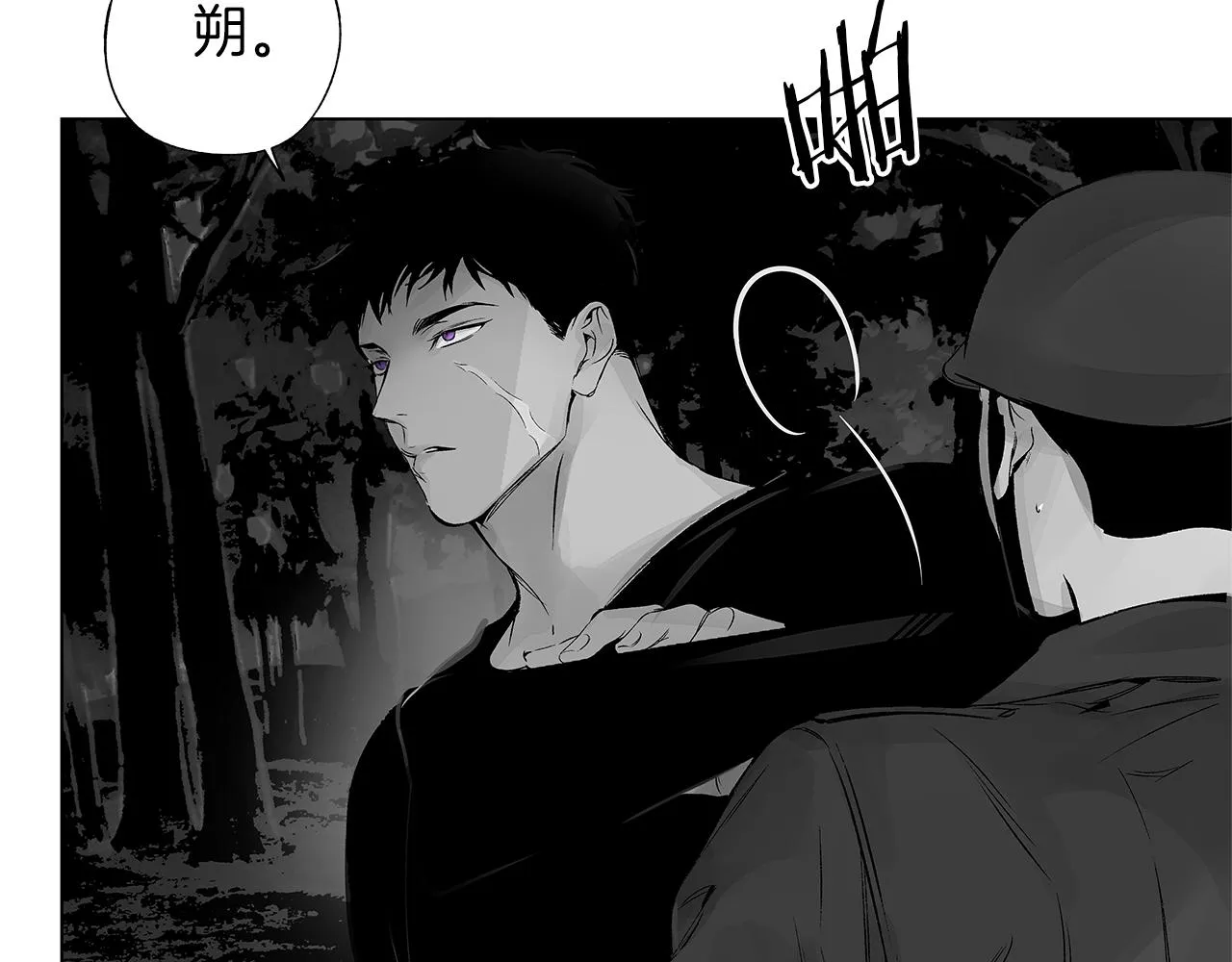 第61话 放弃就输了 第45页