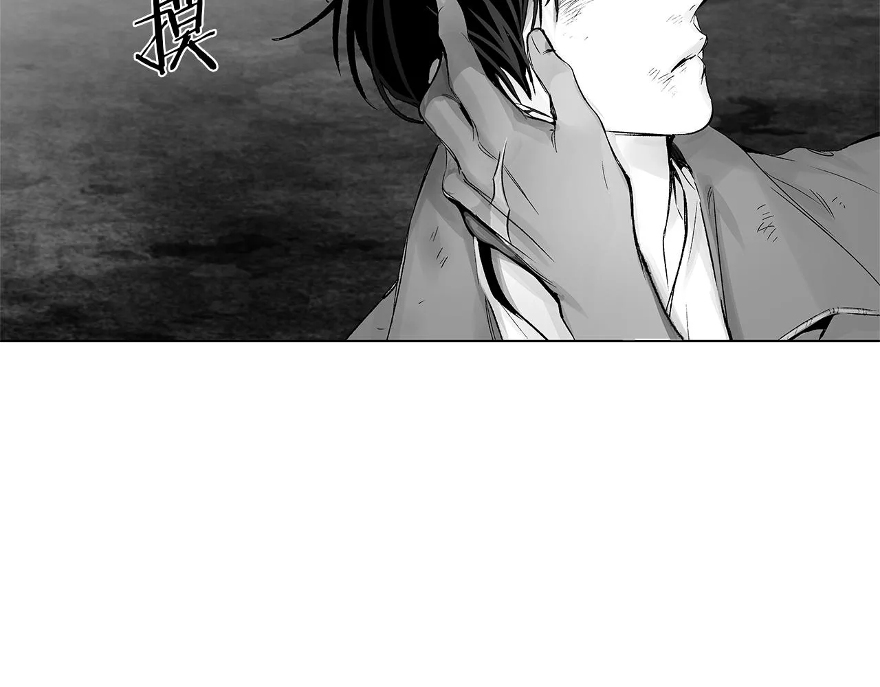 第61话 放弃就输了 第48页
