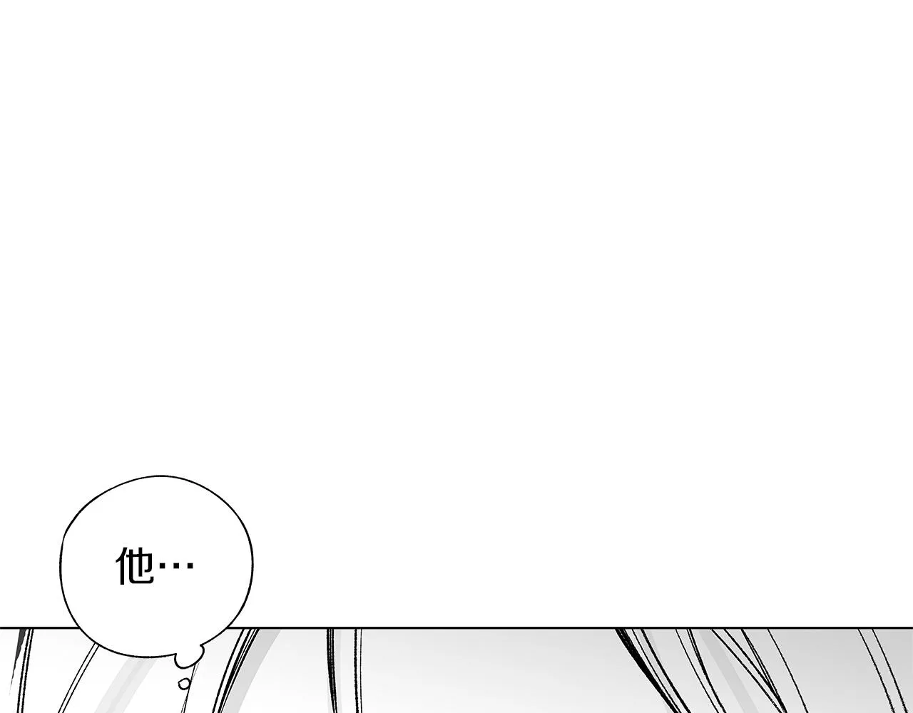 第61话 放弃就输了 第54页