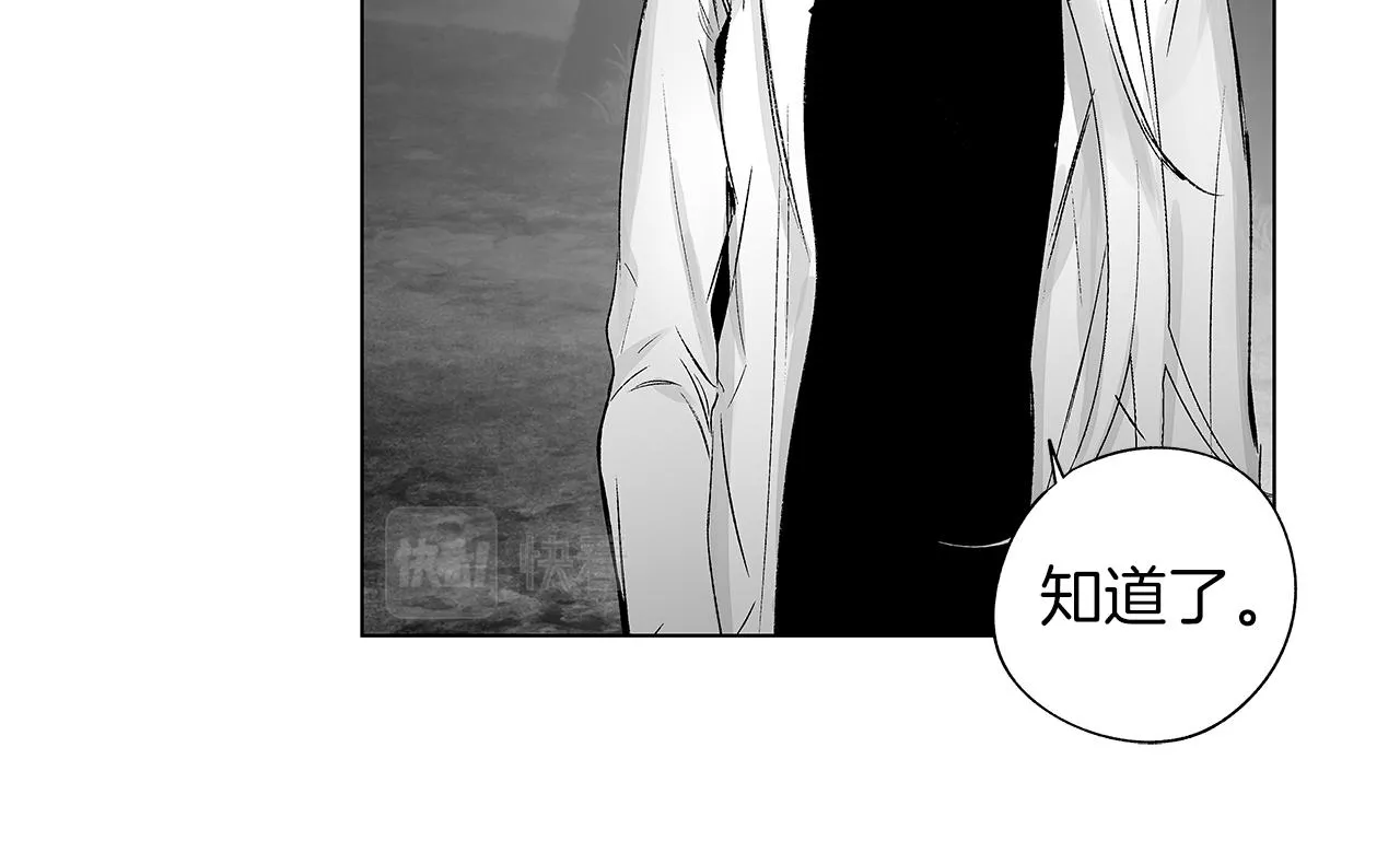 第61话 放弃就输了 第60页