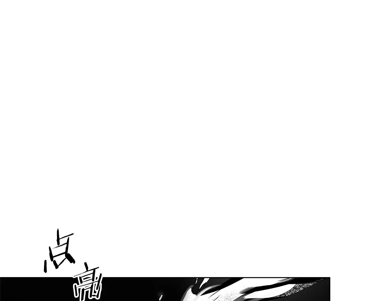 第61话 放弃就输了 第61页