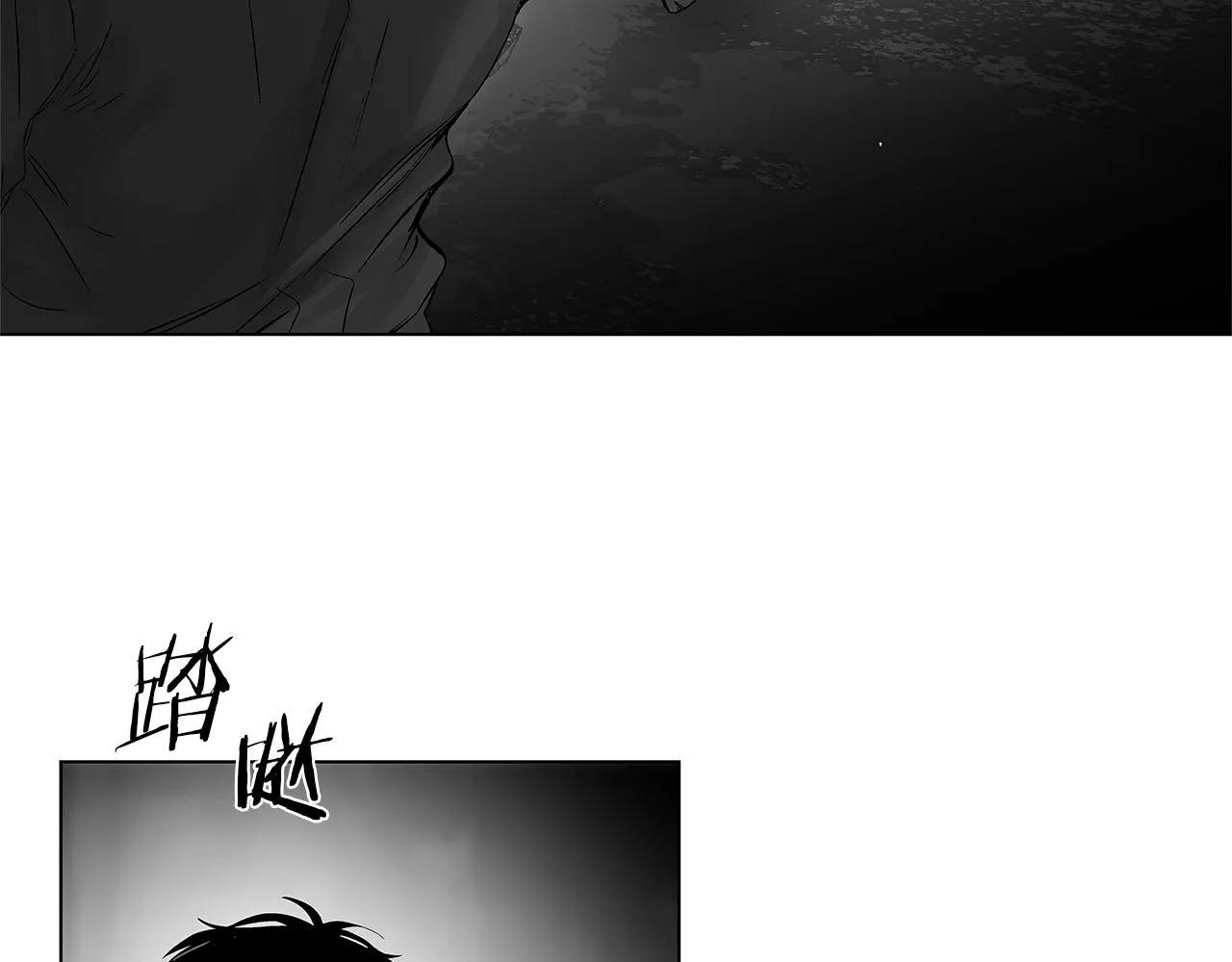 第61话 放弃就输了 第64页
