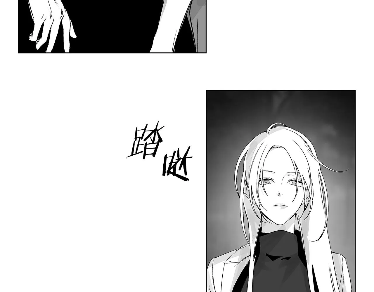 第61话 放弃就输了 第66页