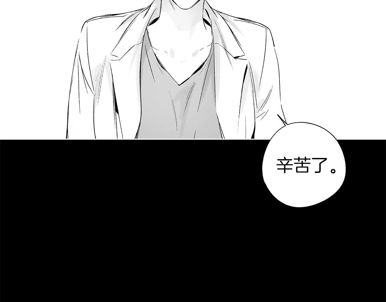 第61话 放弃就输了 第70页