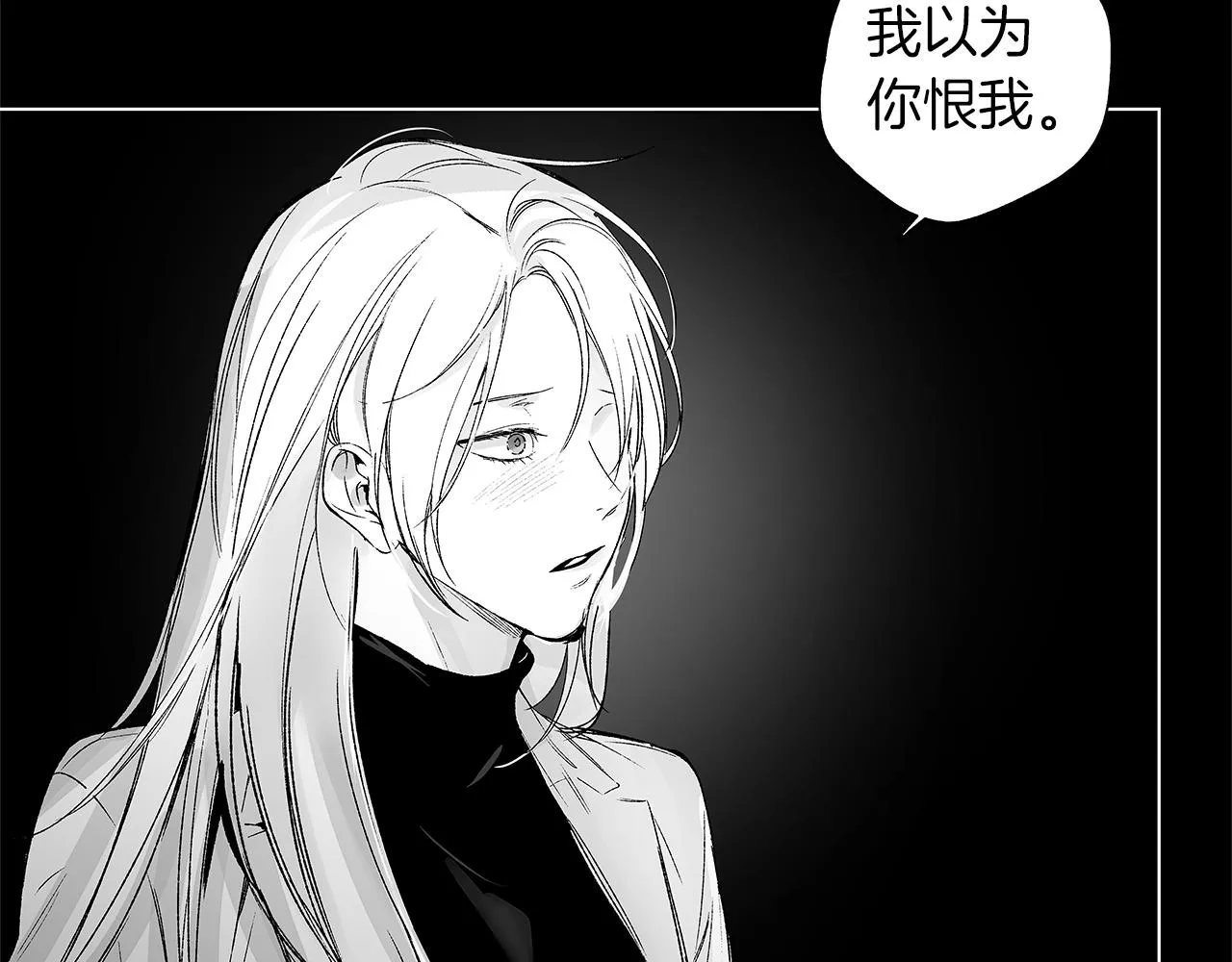 第61话 放弃就输了 第73页