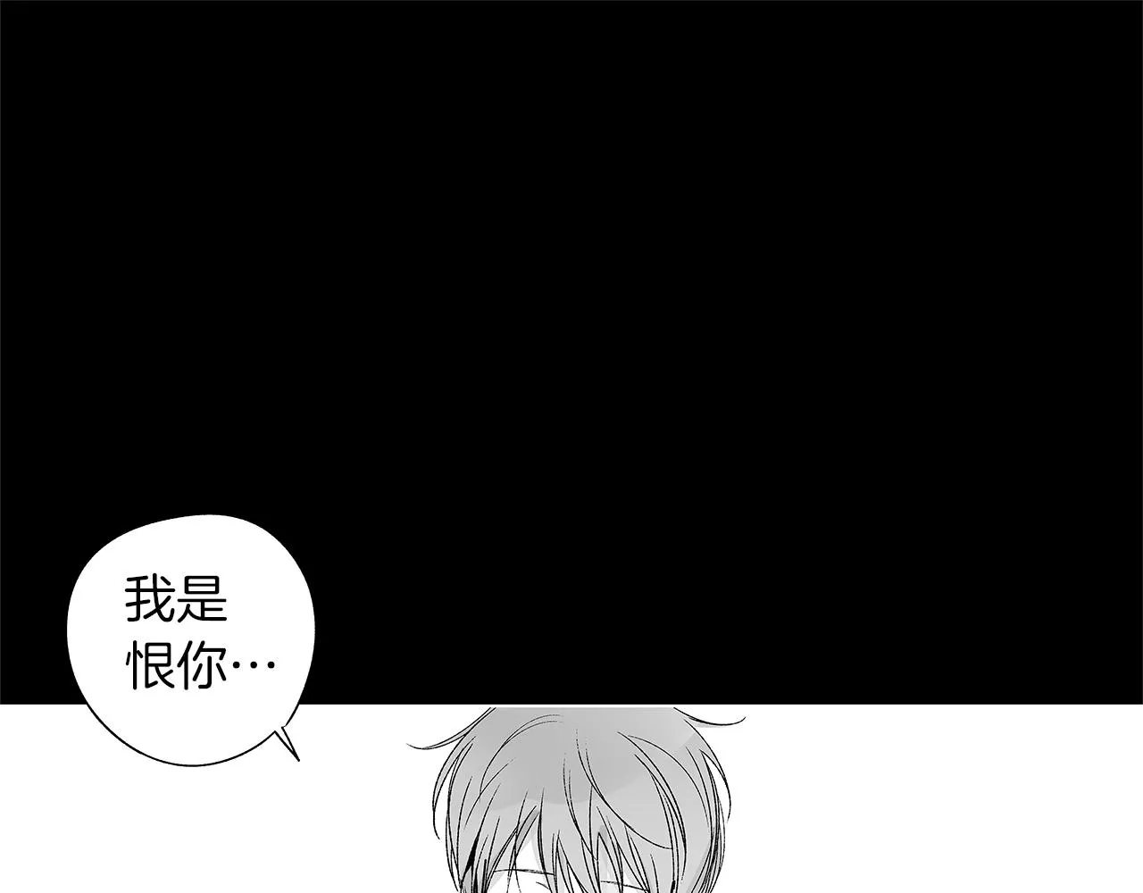 第61话 放弃就输了 第75页