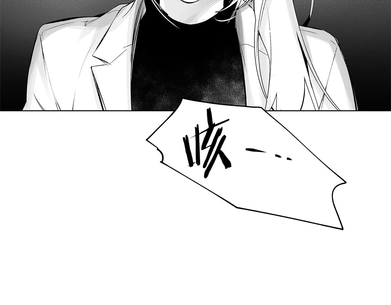 第61话 放弃就输了 第86页