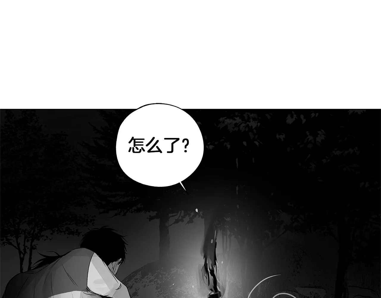 第61话 放弃就输了 第89页