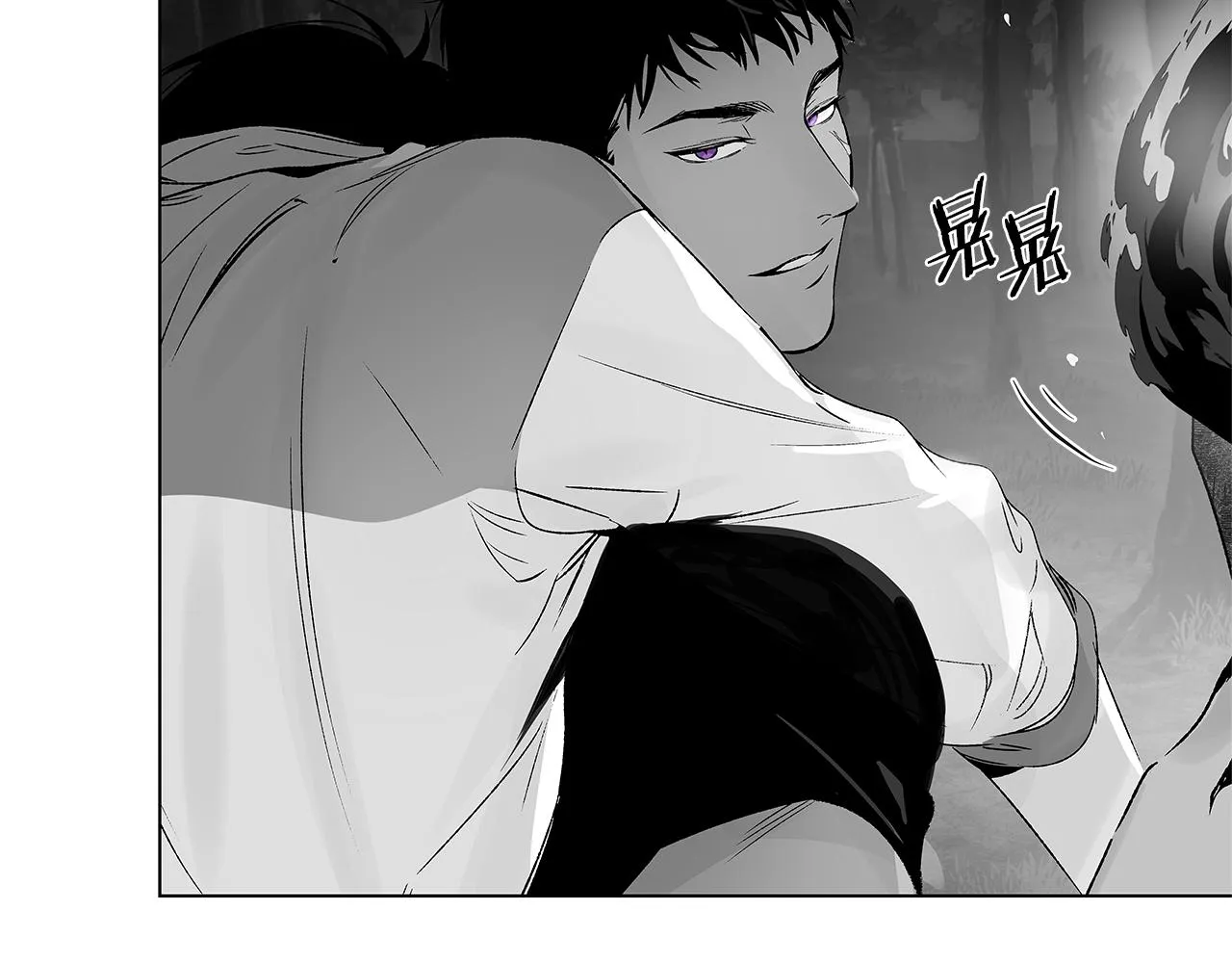 第61话 放弃就输了 第93页