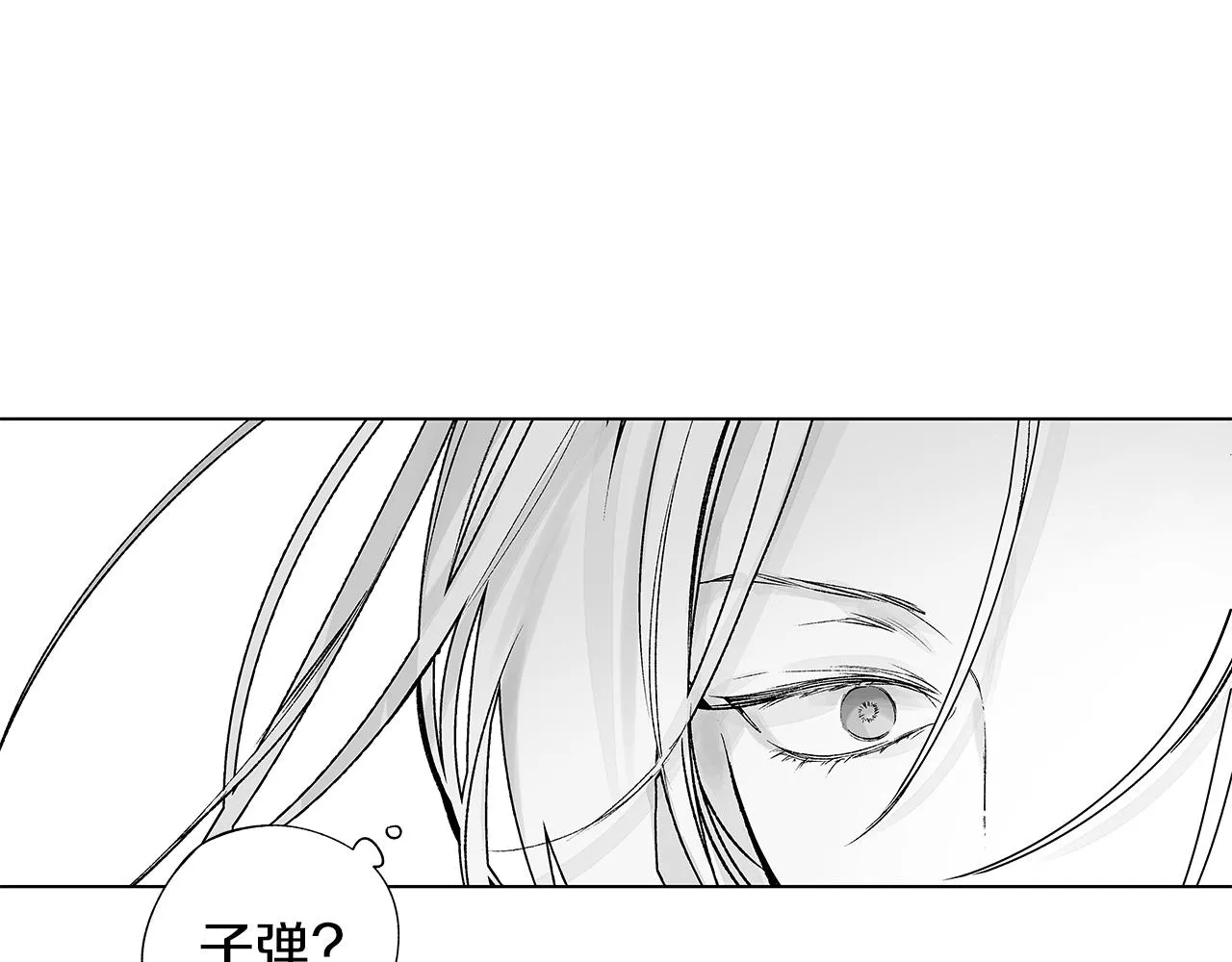 第61话 放弃就输了 第103页