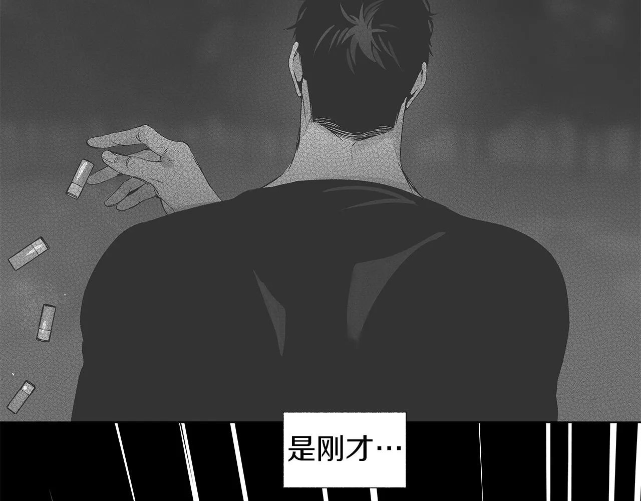 第61话 放弃就输了 第105页