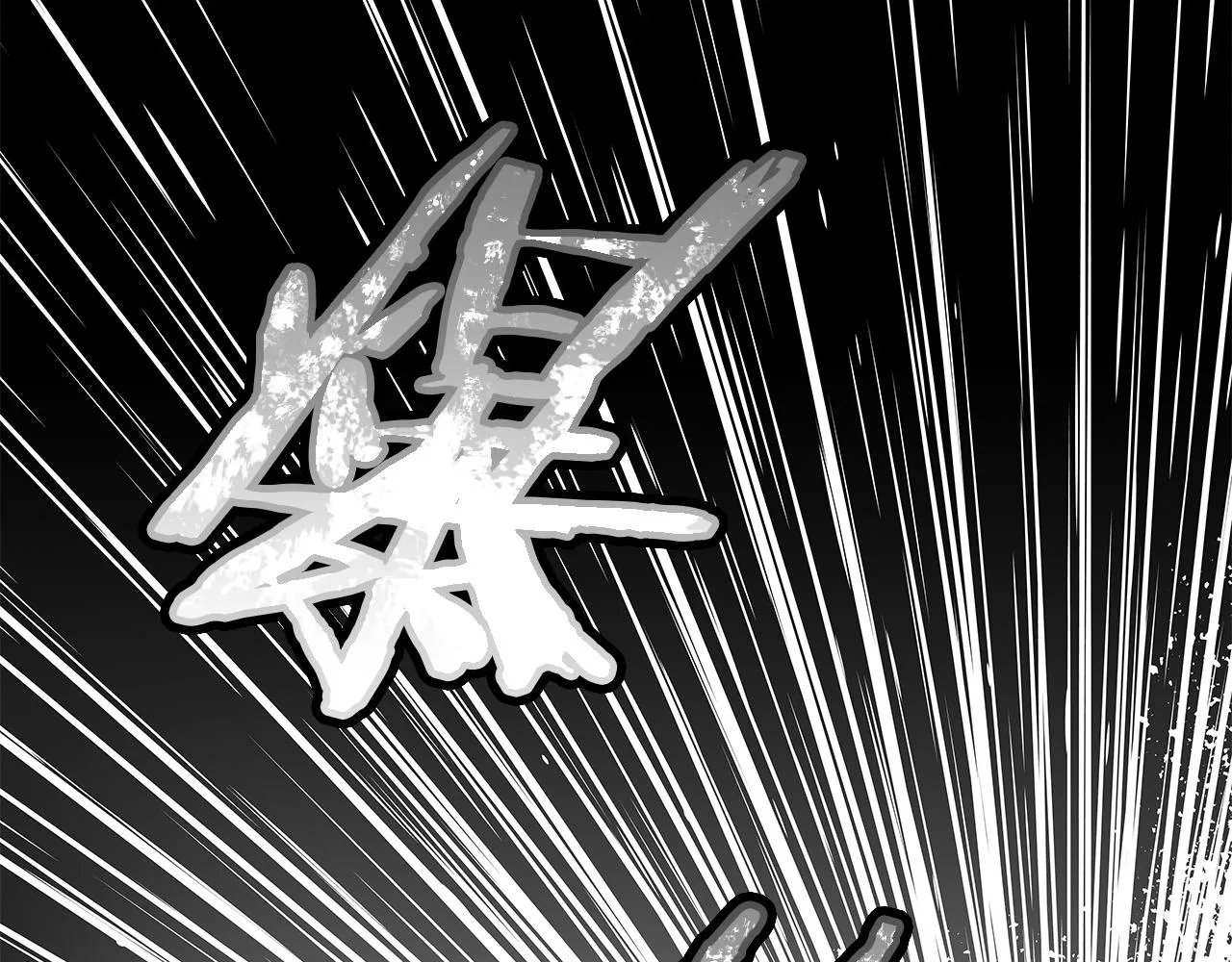 第61话 放弃就输了 第108页